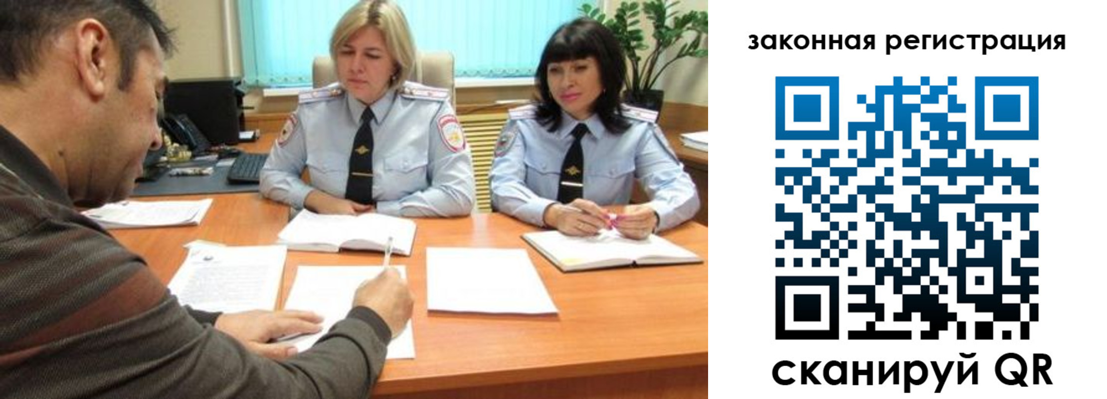 прописка паспорт в Нижнем Тагиле